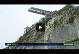 Construction d'un centre d'essai pour les chutes de blocs par le LCPC